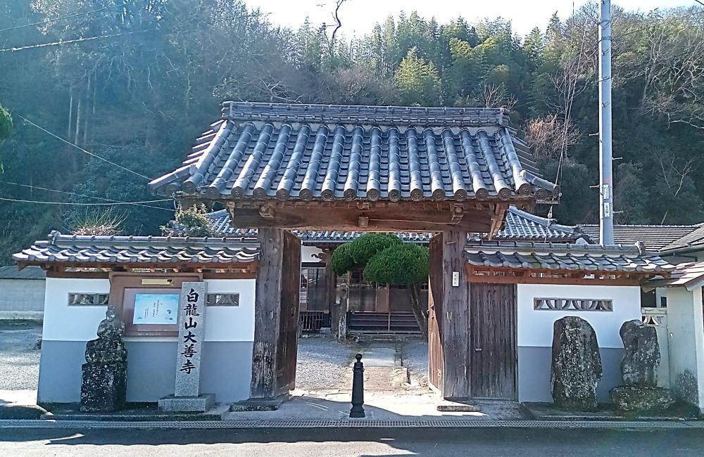 大善寺の山門