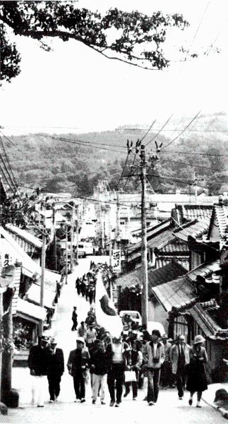 百体神社前から望む勅使街道(昭和56年)