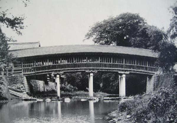 Kurehashi Bridge in the mid-twentieth century 2