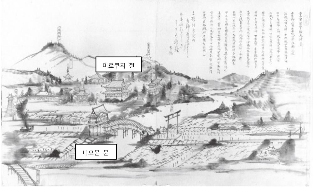 ‘미노무시 산진 그림 일기’에 그려진 우사 궁중