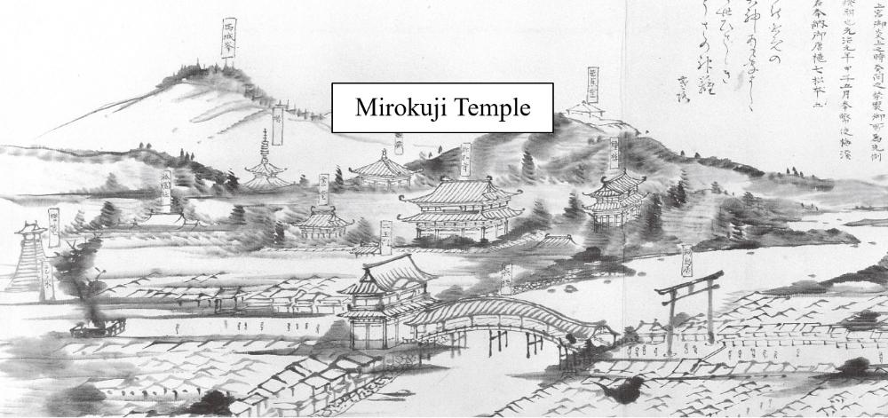 Mirokuji Temple depicted in The Illustrated Diary of Minomushi Sanjin (1864)