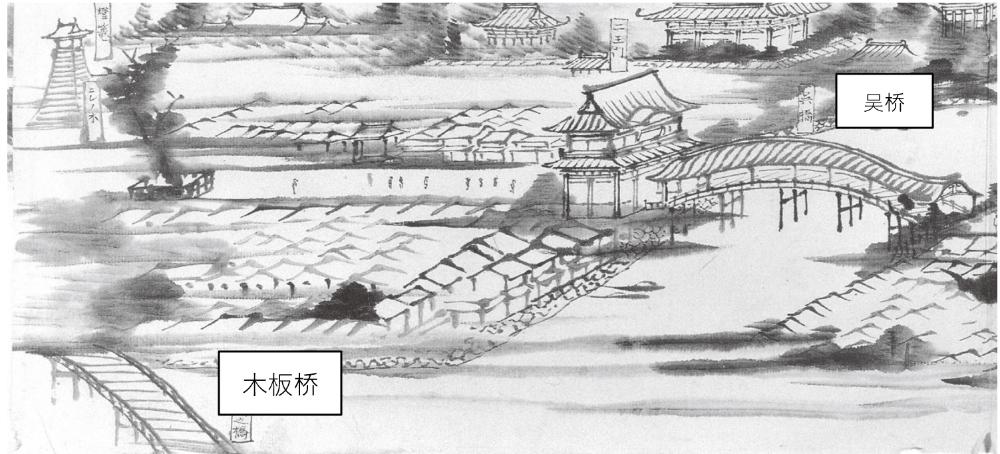 蓑虫山人的日记中所描绘的神桥(1864)