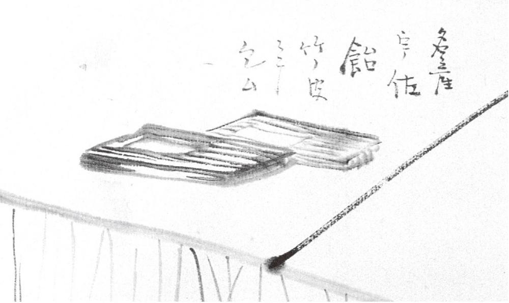 「蓑虫山人图绘日记」中所描绘的宇佐糖