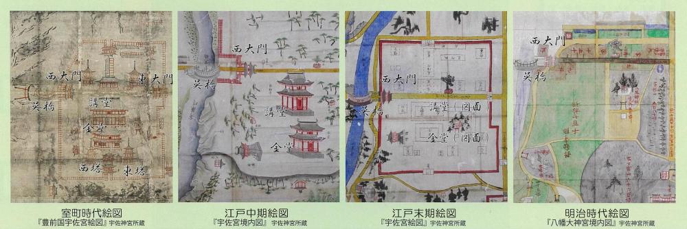 時代とともに衰退する弥勒寺(大分県立歴史博物館作成)