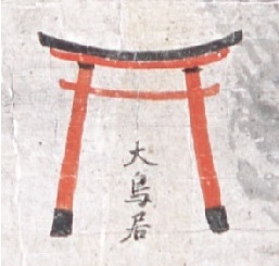 Otorii in the early fifteenth century