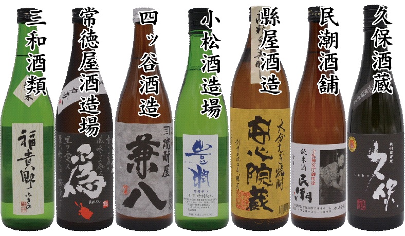 宇佐の酒蔵で造られる日本酒と焼酎