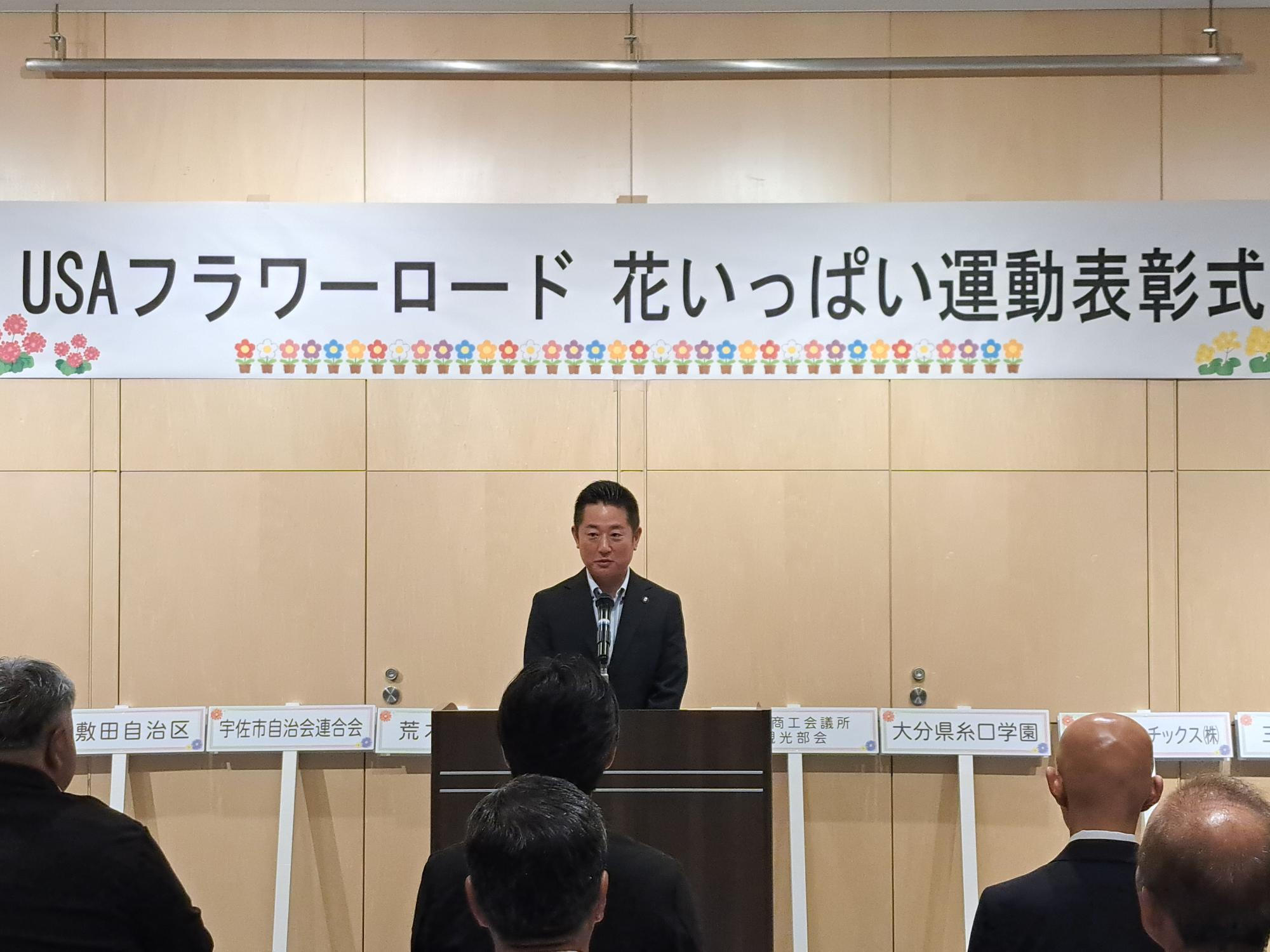 会場の様子