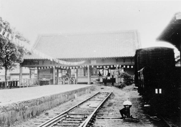 Usa Hachiman Station platform (1955)
