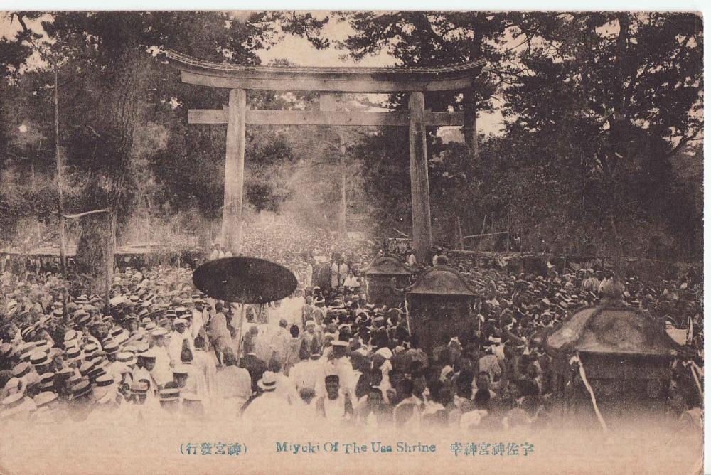 Goshinkosai festival in the early twentieth century