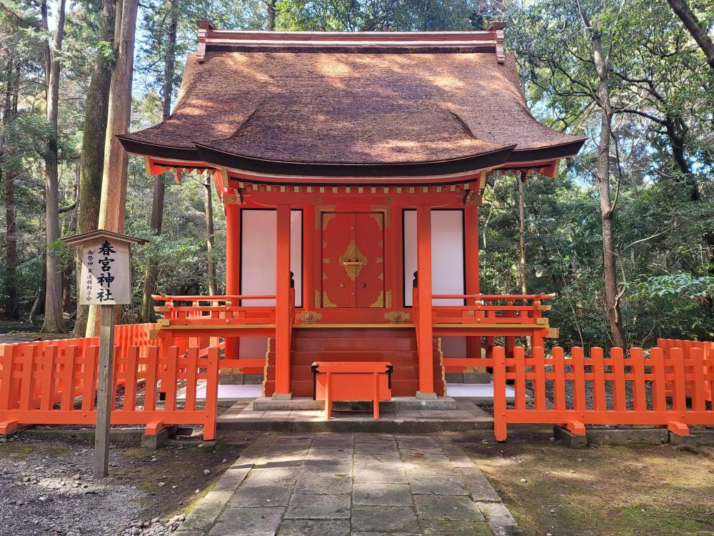 Present-day Togu Jinja Shrine