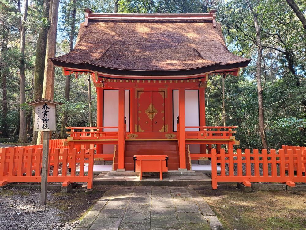 現在の春宮神社