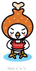うさからくん