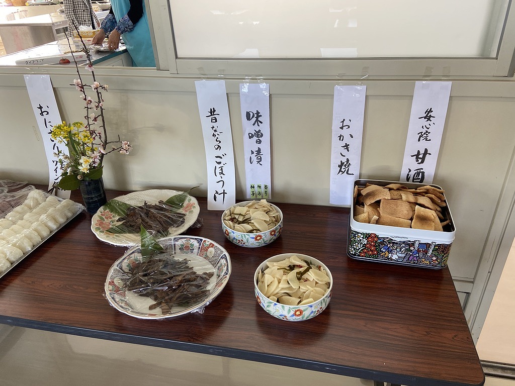 料理