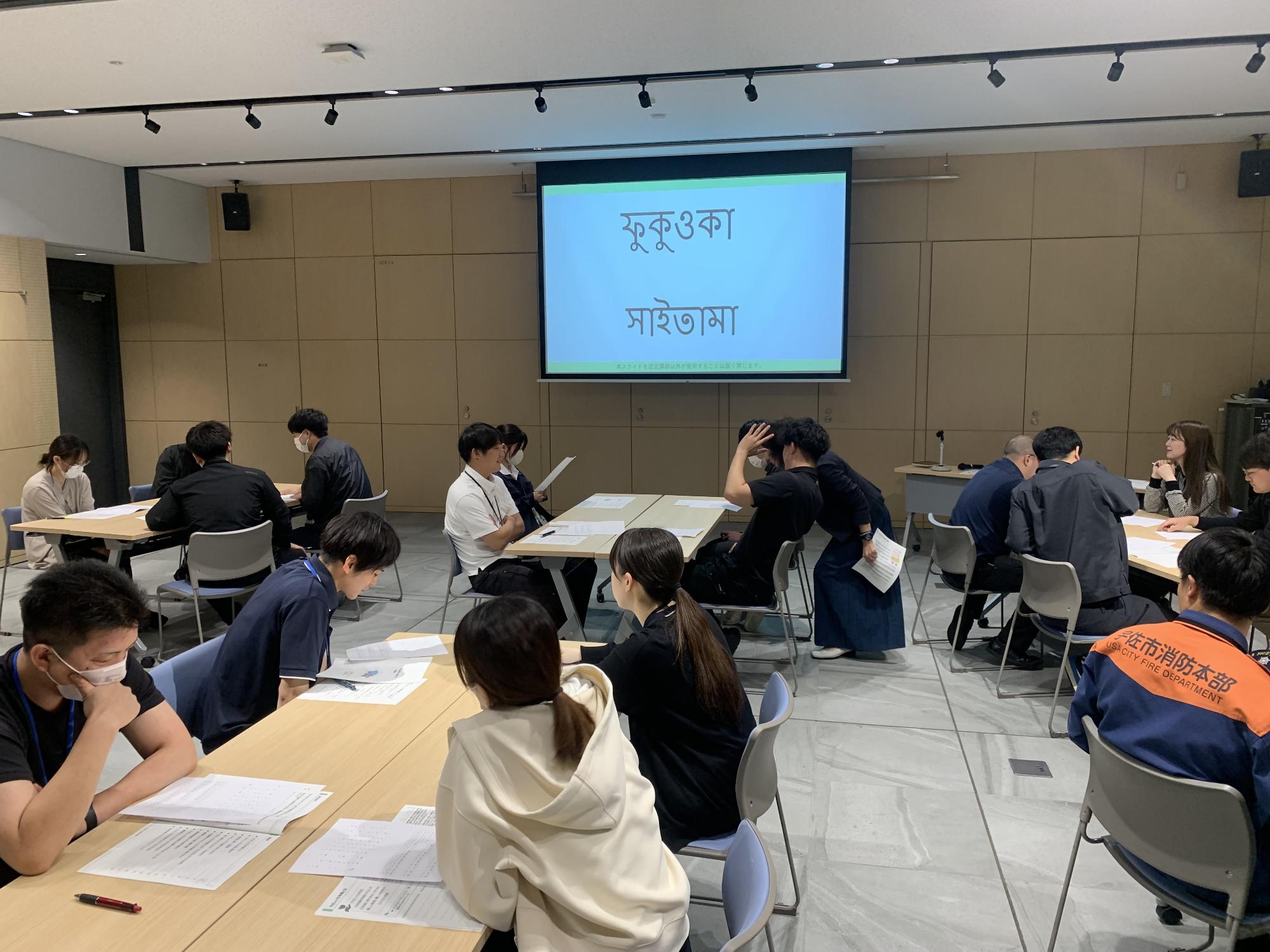 令和7年やさしい日本語研修風景2