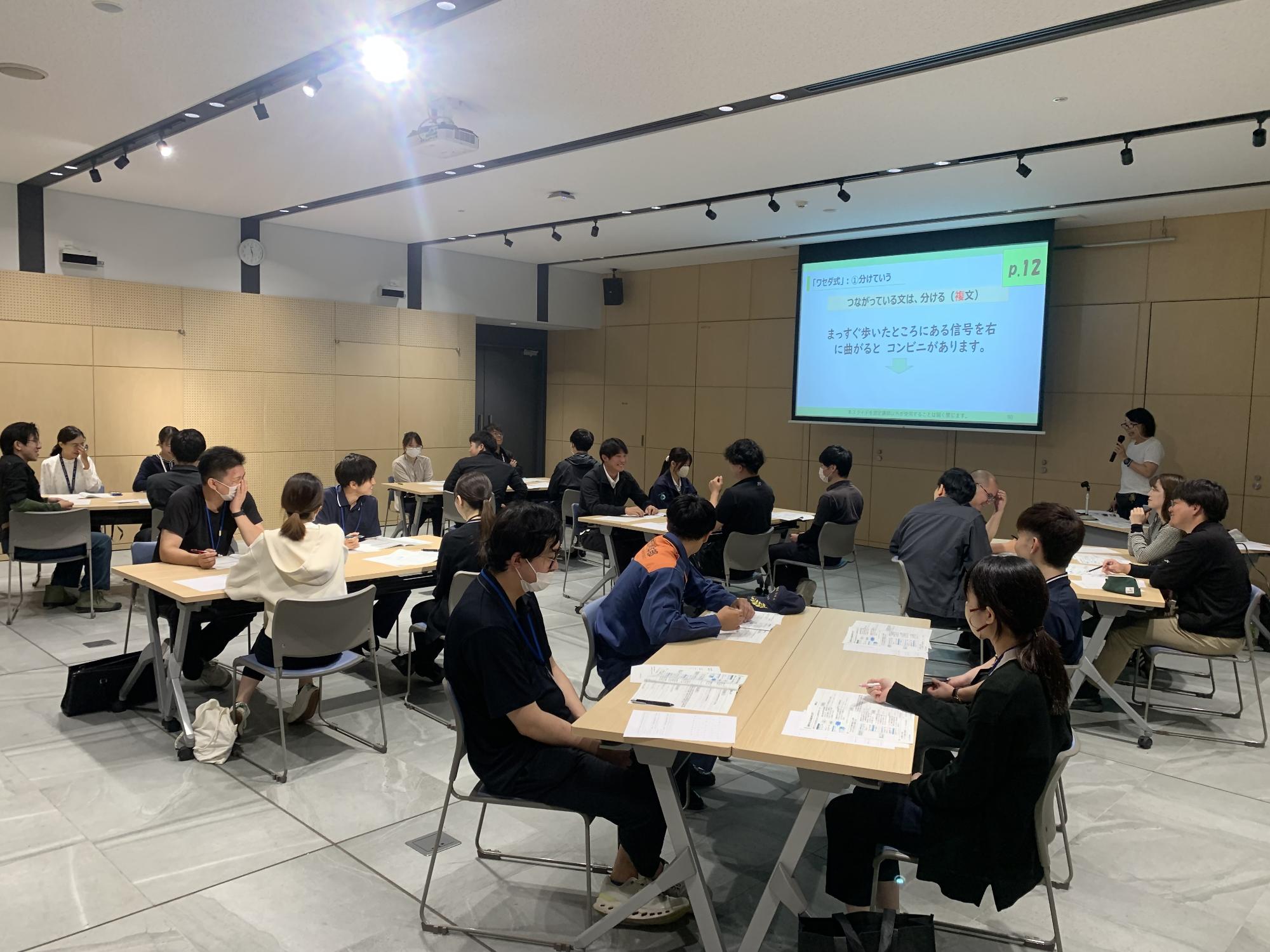 令和7年やさしい日本語研修風景1