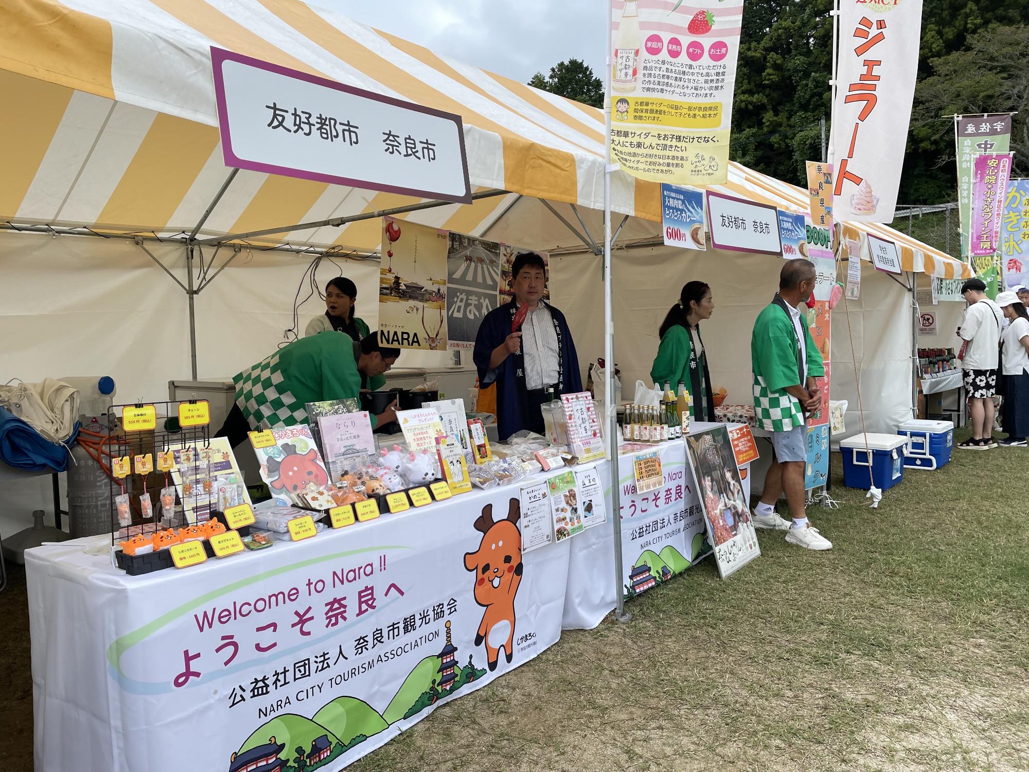 葡萄酒まつり奈良ブース