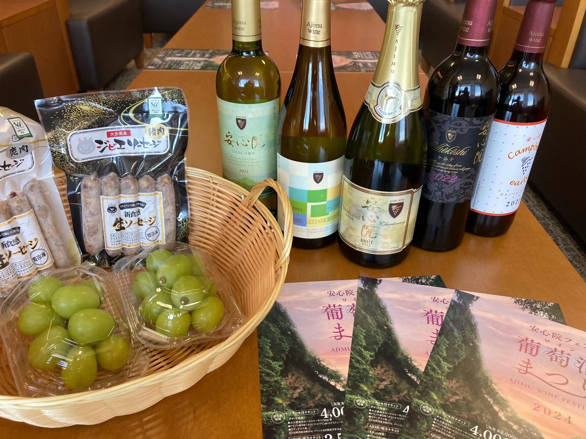 ワイン・ぶどう