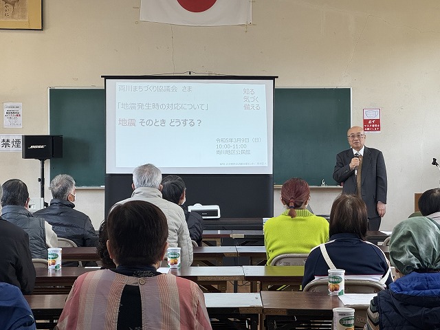 両川地区防災講習会02