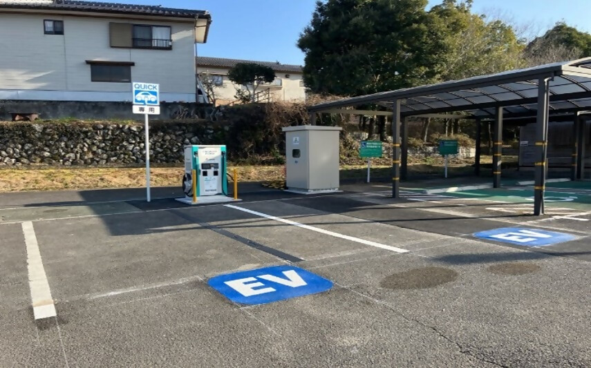 充電中