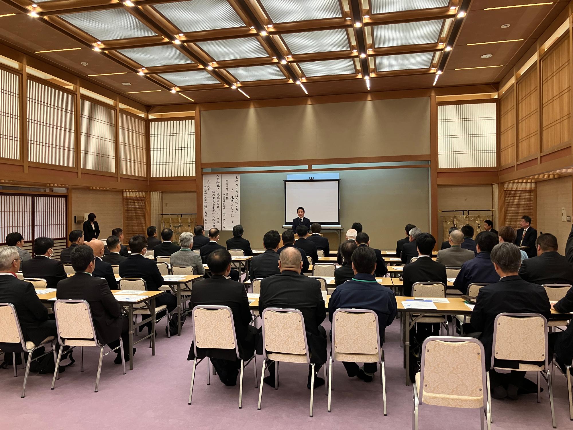 2025うさ産学フォーラム1114