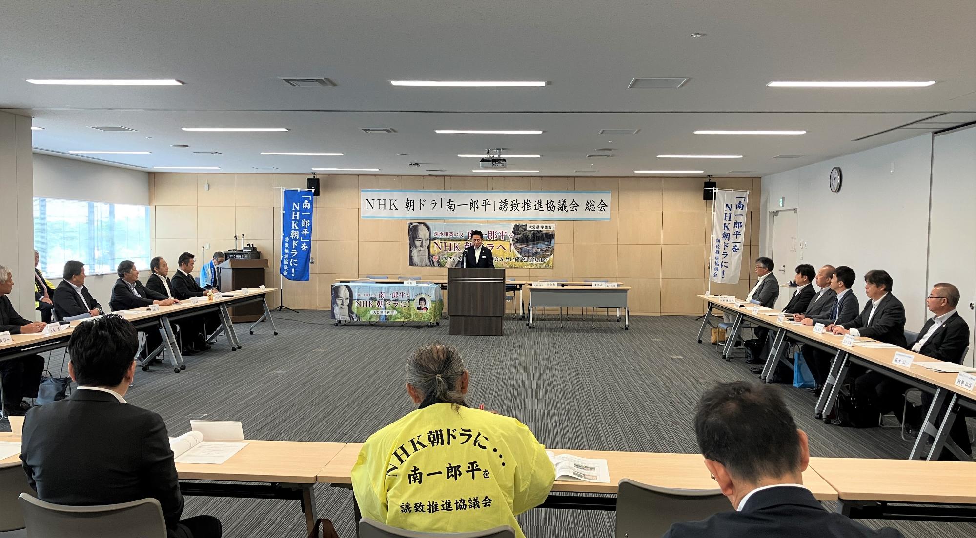 NHK朝ドラ誘致推進協議会0602