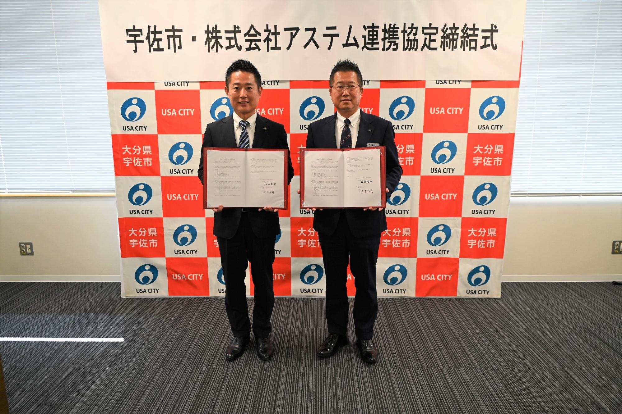 連携協定締結式1125