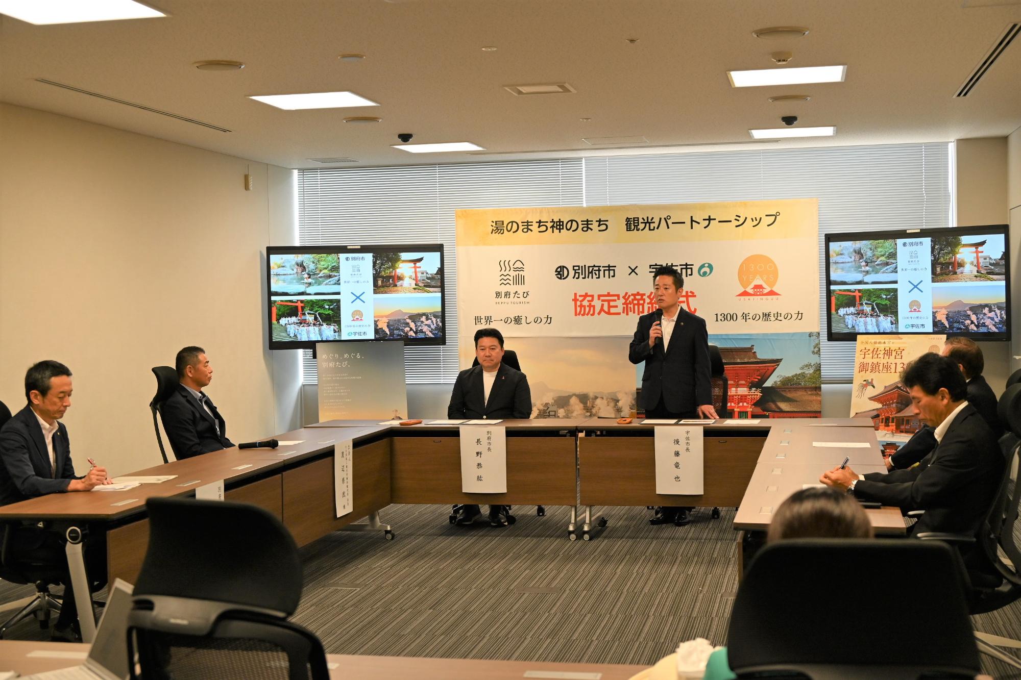 別府市宇佐市観光0806