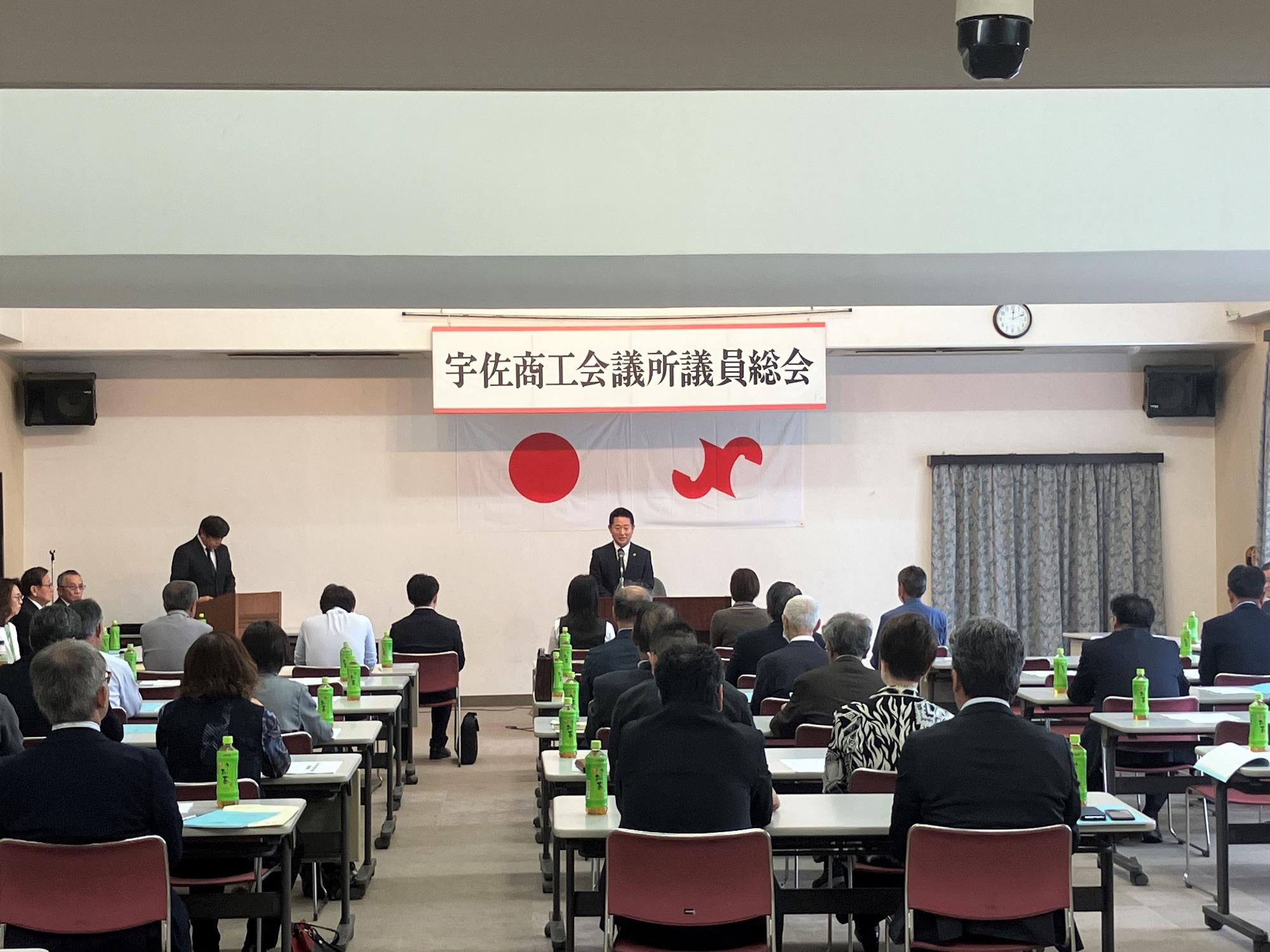 第56回議員総会0528