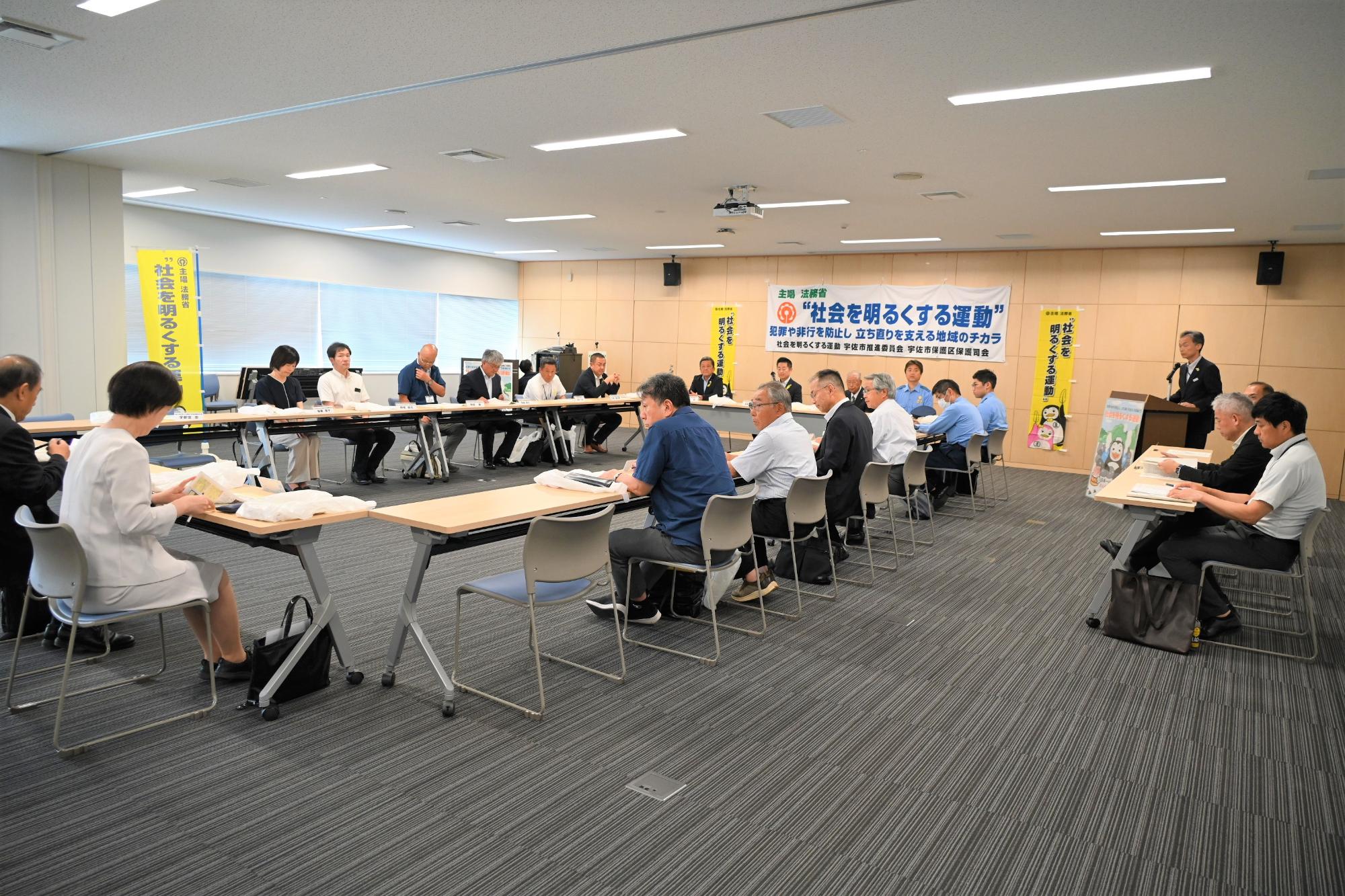 第75回社会を明るく0710