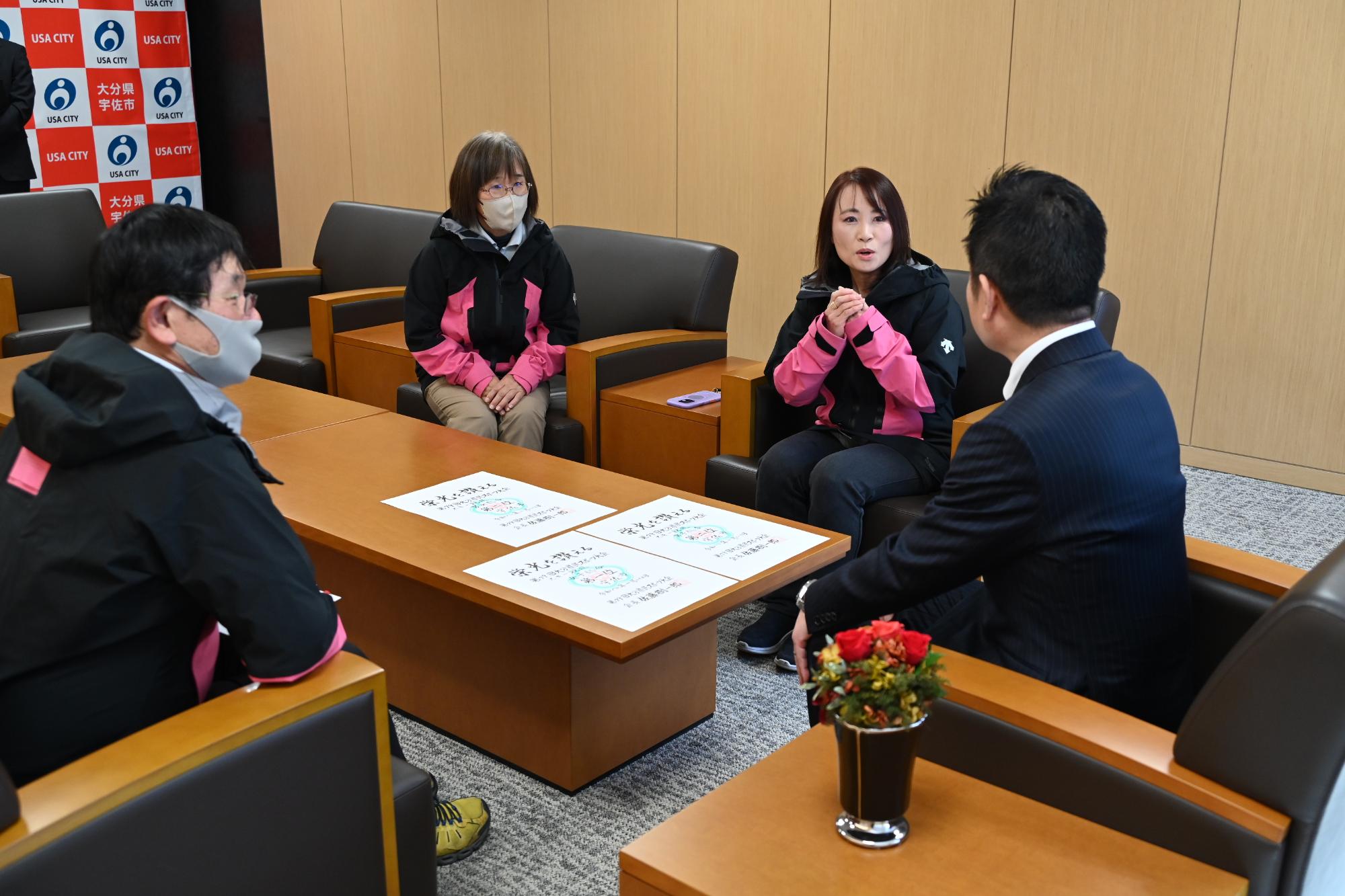 第79回大分県民スポーツ大会0209