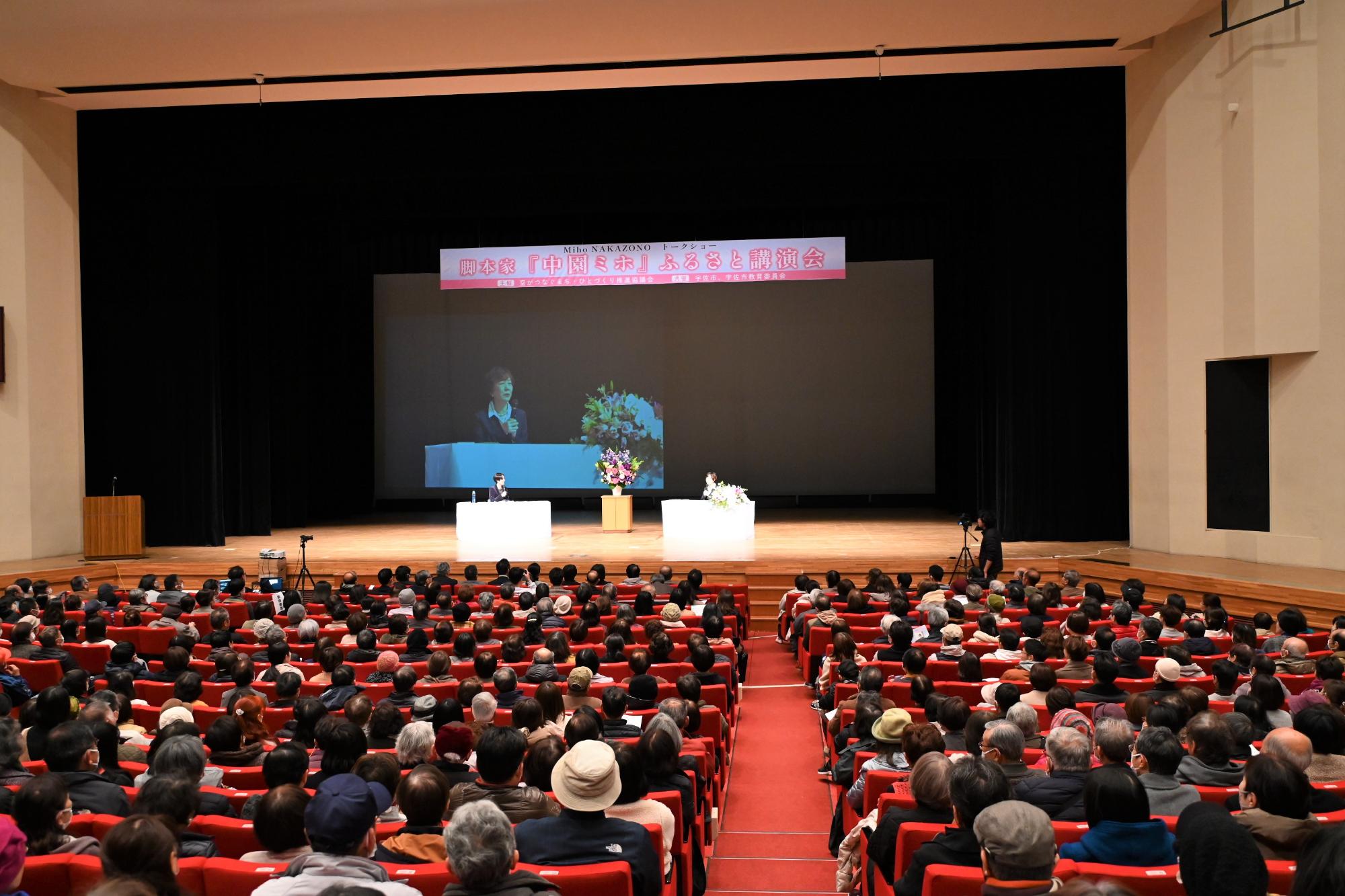 ふるさと講演会112