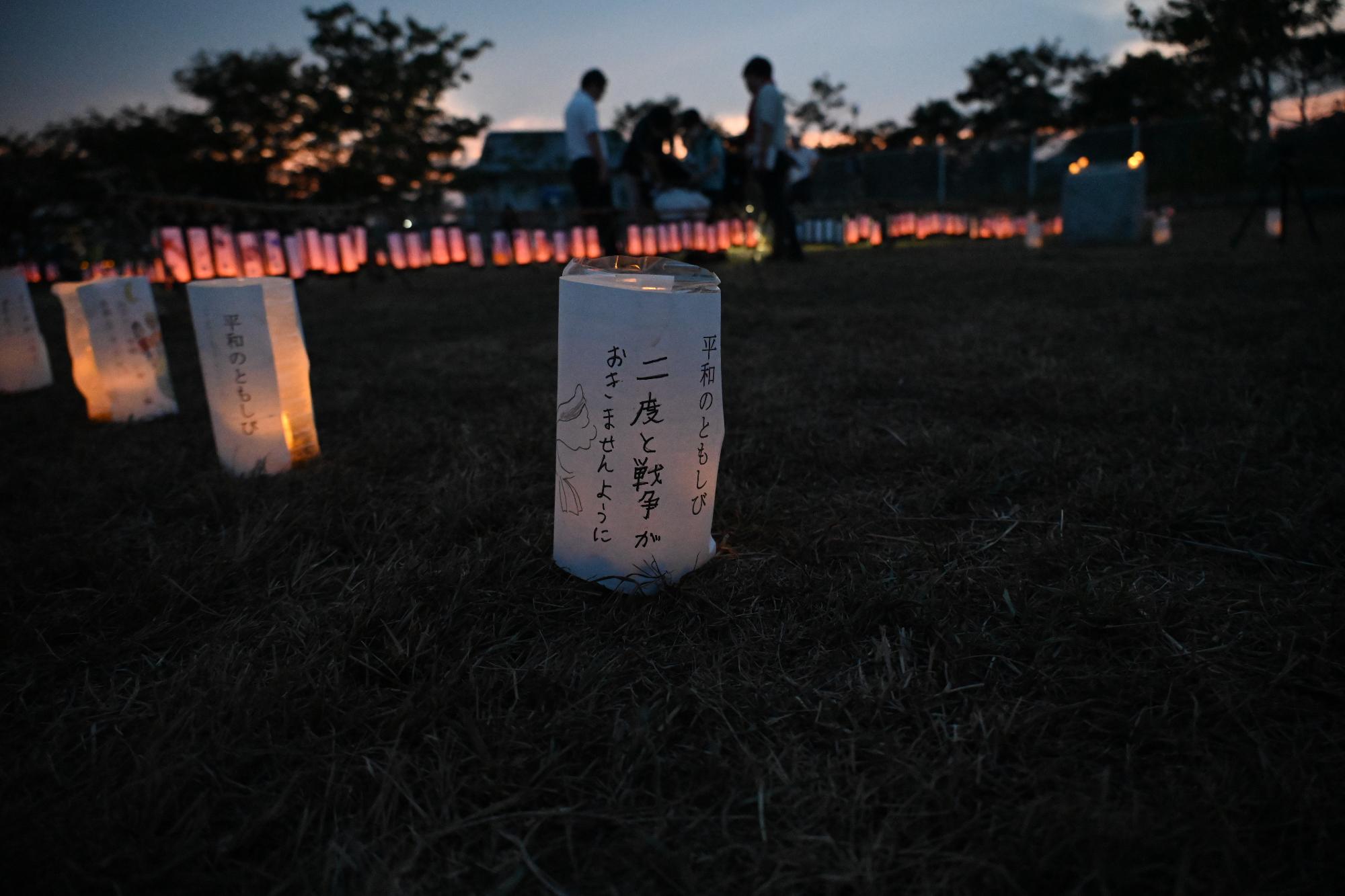 平和のともしび2024