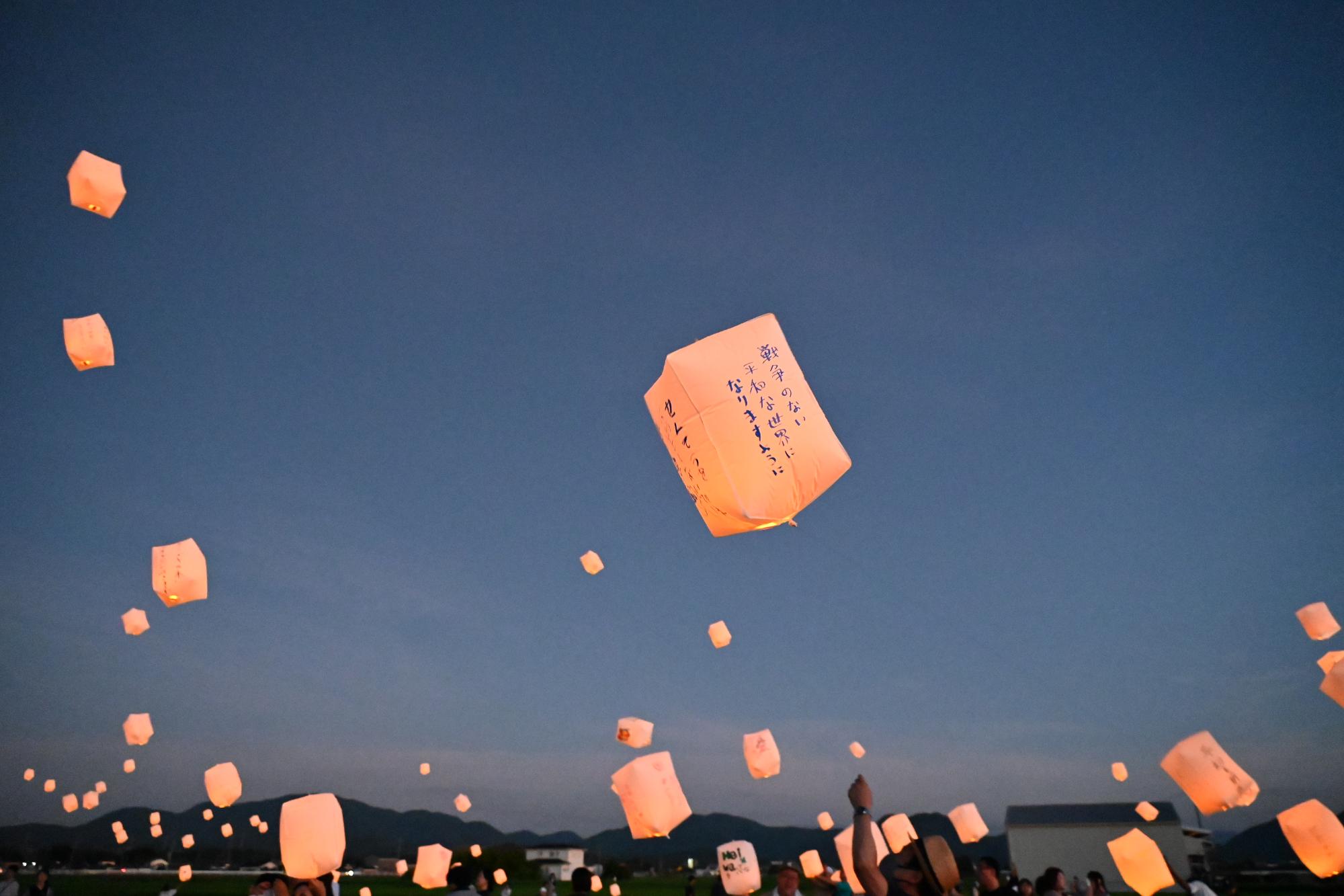 平和のともしび