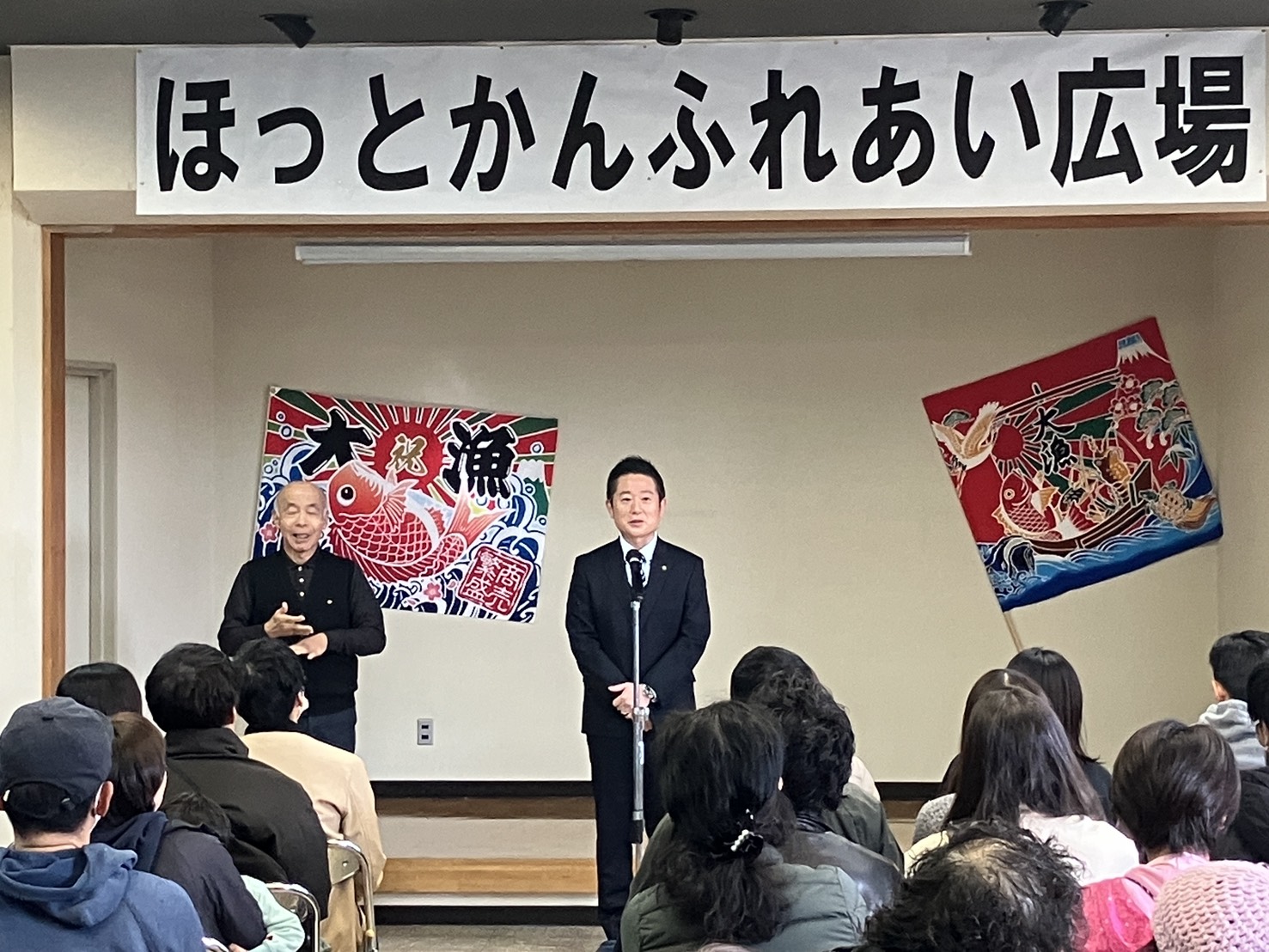 ほっとかんふれあい1206