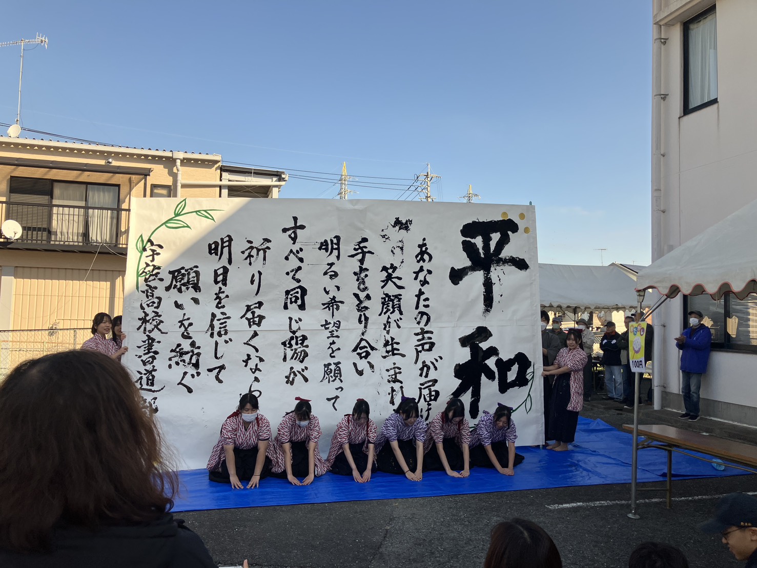 ほっとかんふれあい広場1206