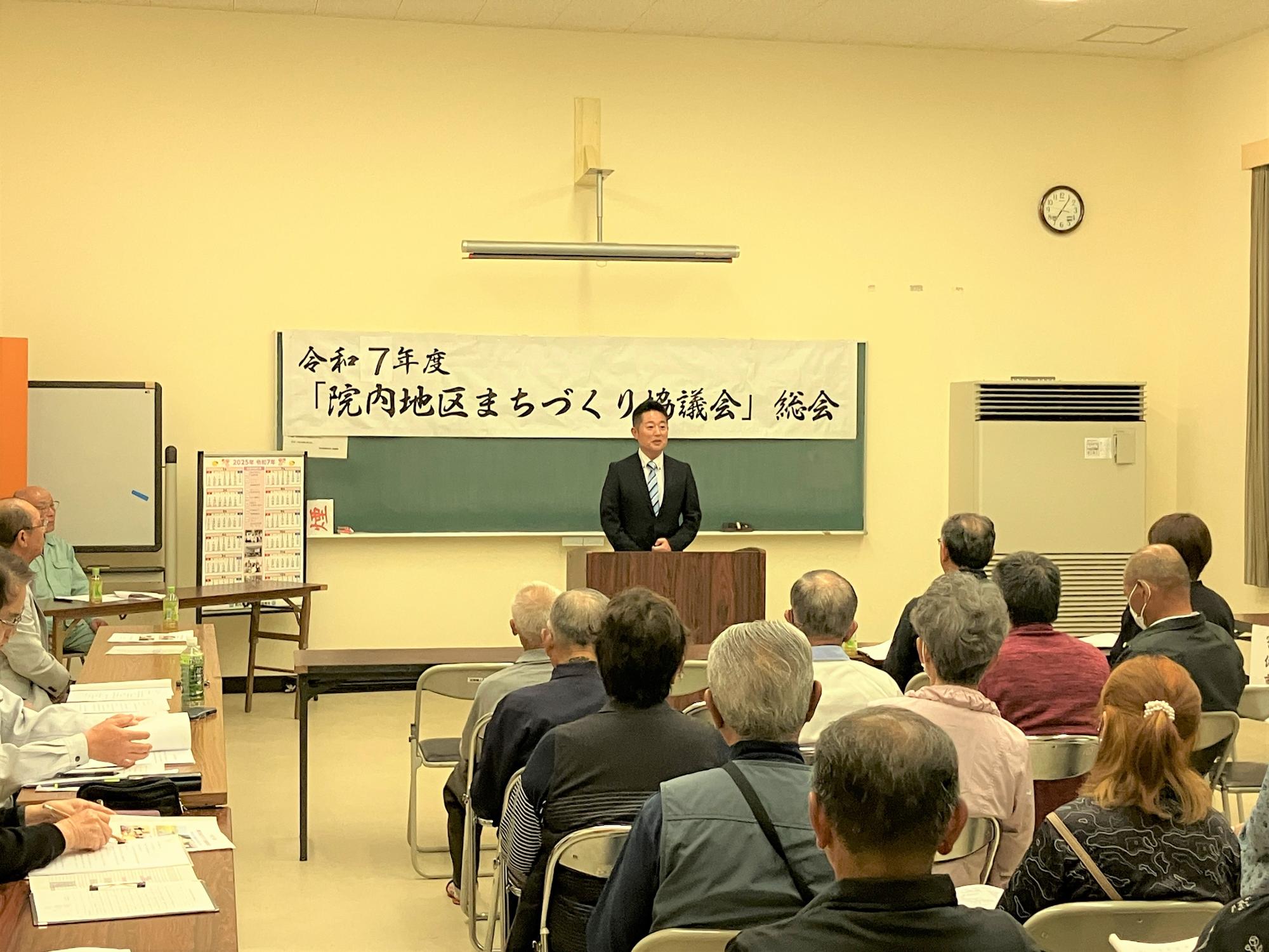 院内地区協議会総会0524