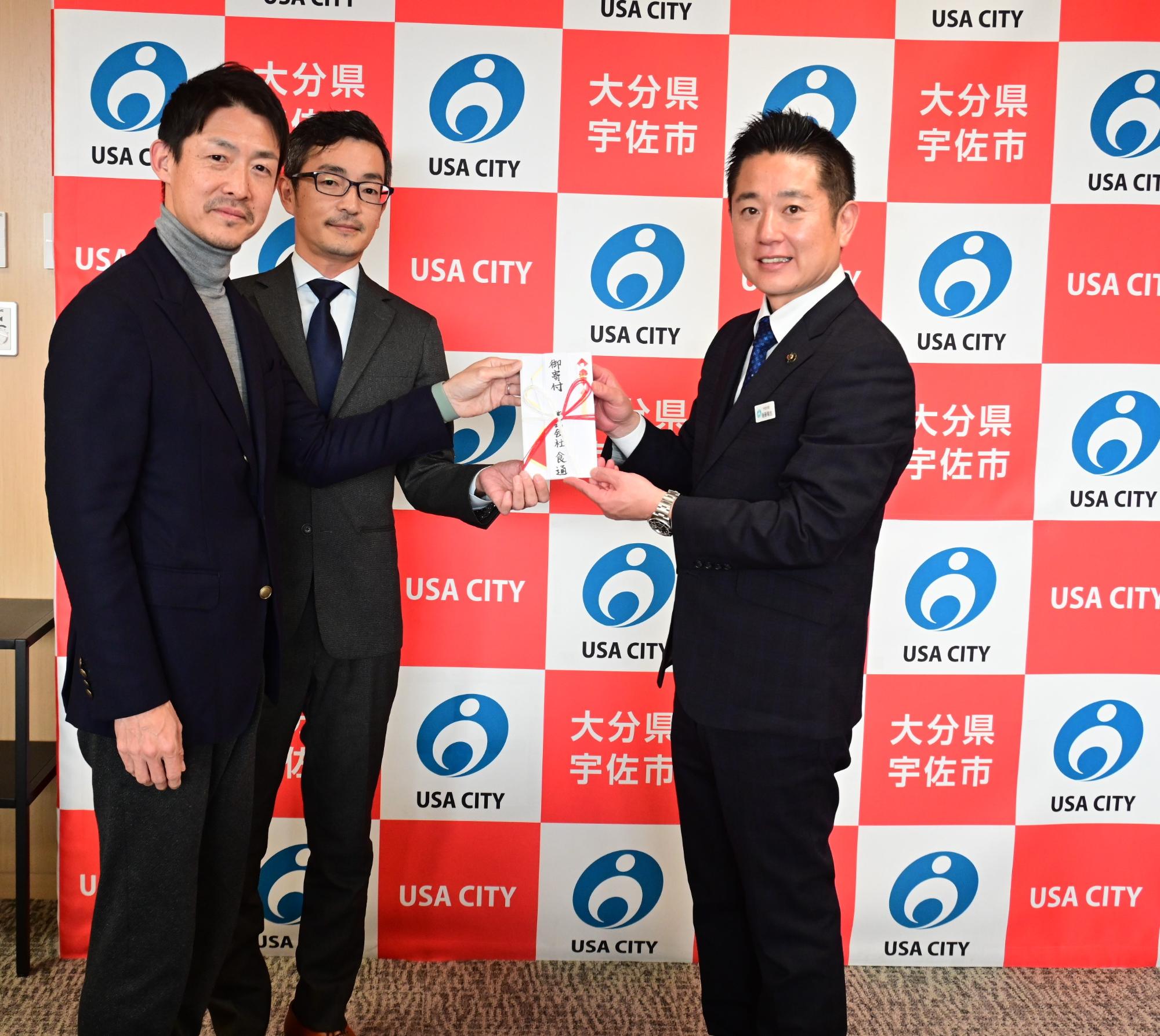 株式会社食通1216