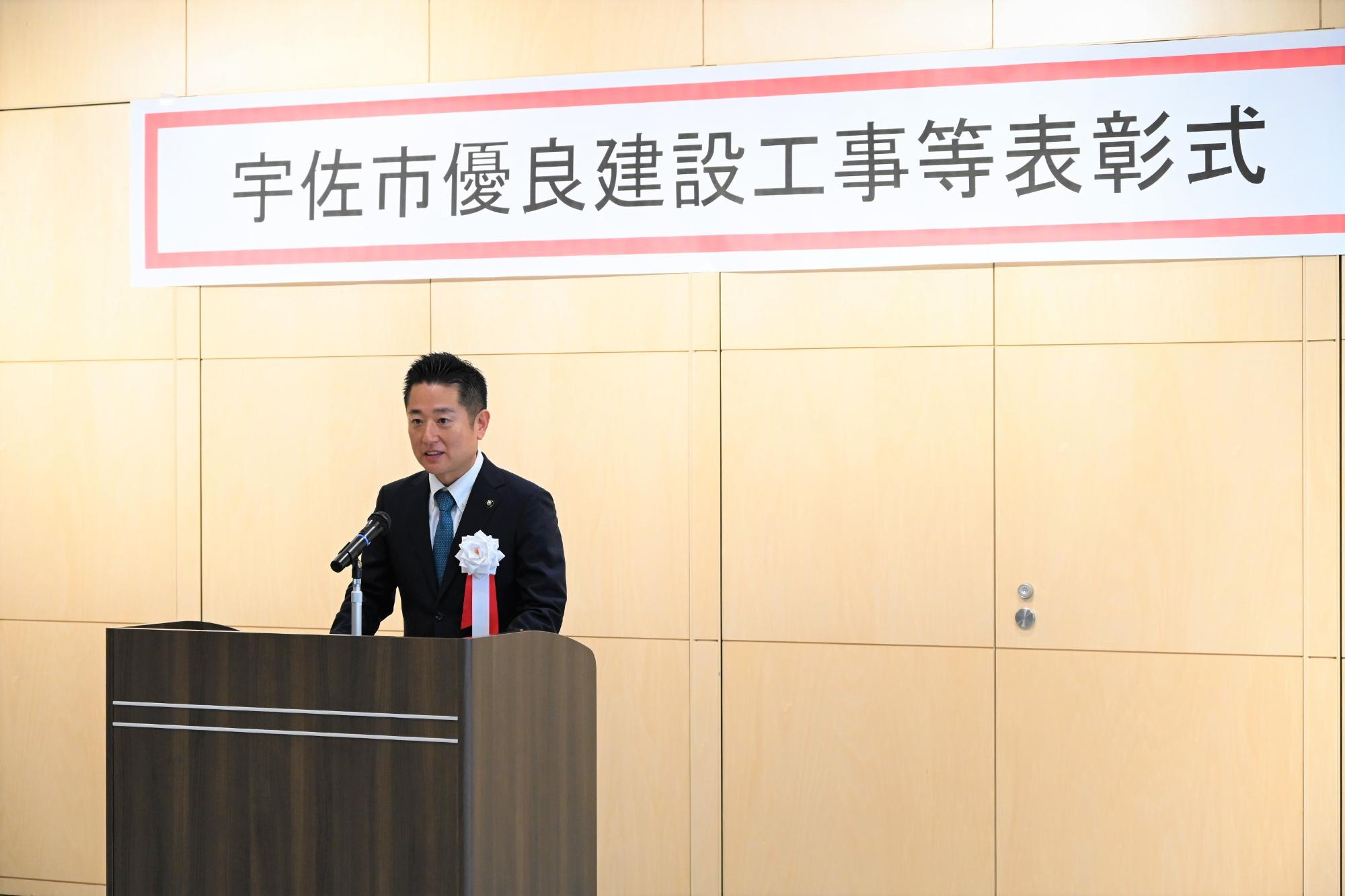建設優良工事1007