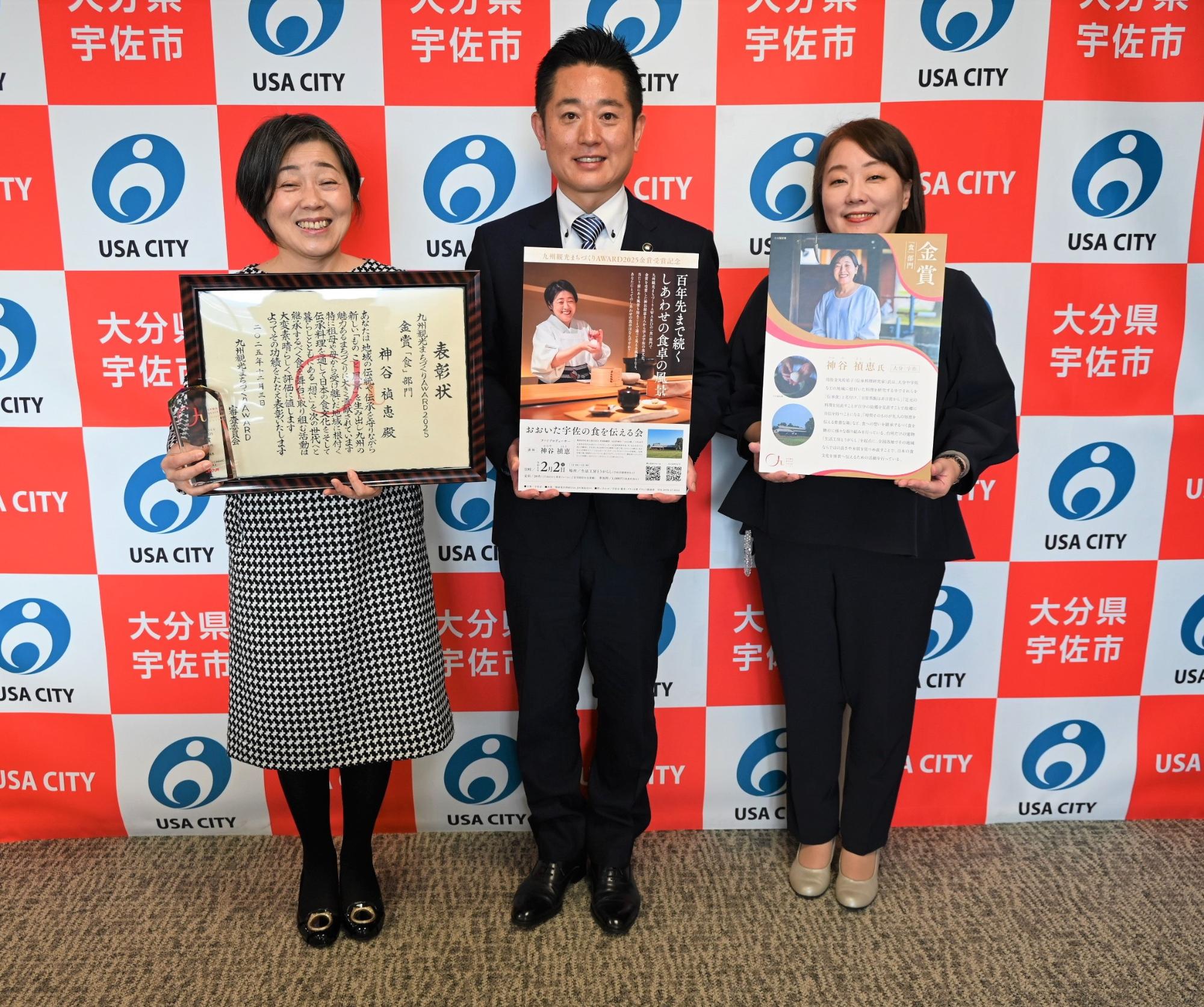 金賞受賞神谷禎恵さん121