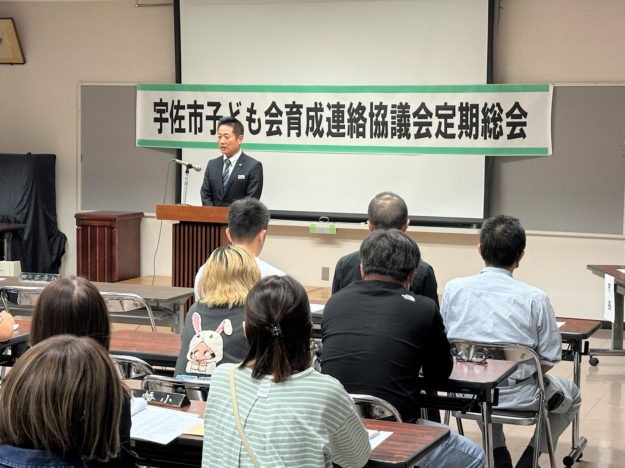 子ども会育成連絡協議会0508