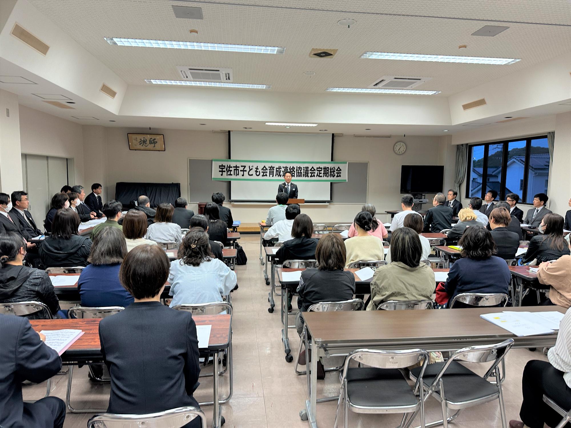 子ども会育成協議会総会0508