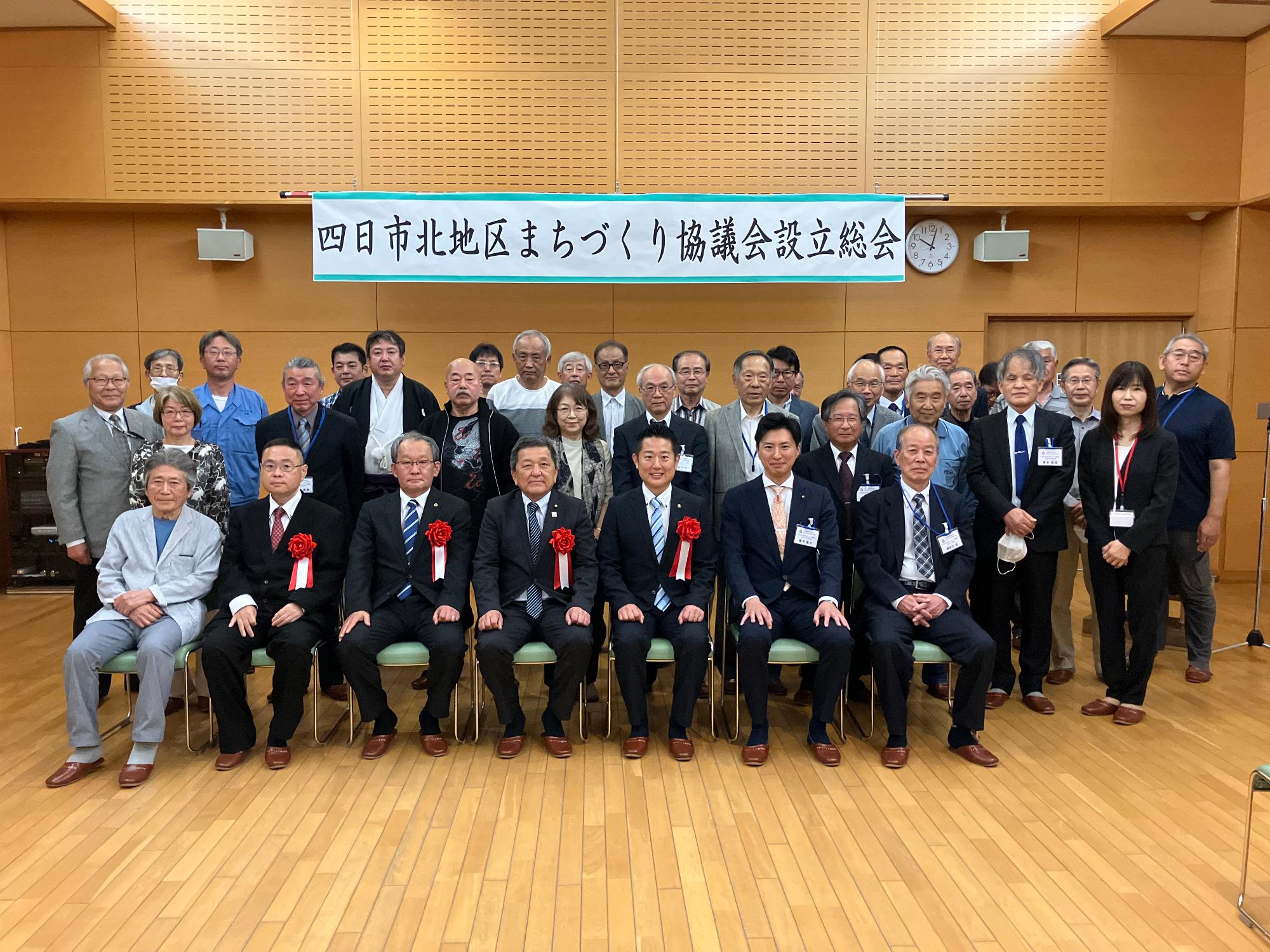 まちづくり協議会設立総会0517