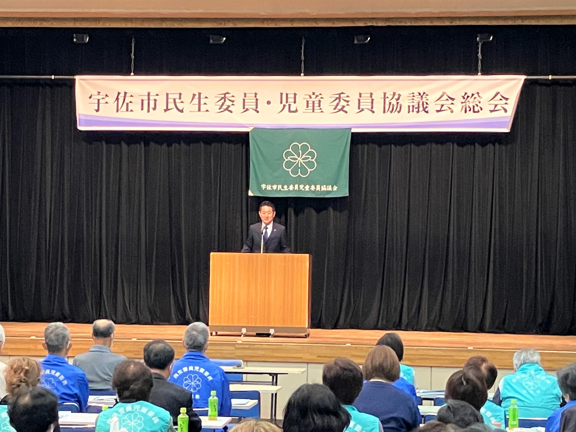 民生委員児童委員総会0512