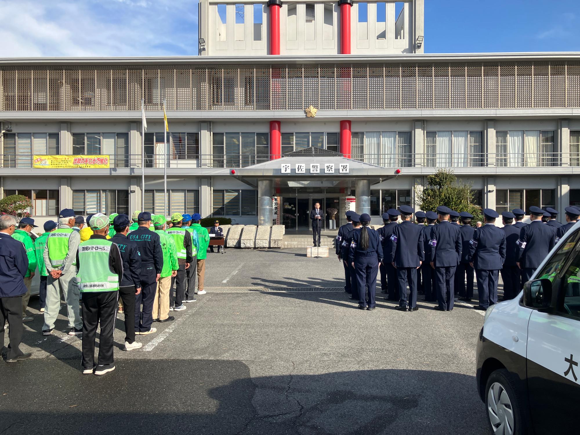 年末特別警戒部1201