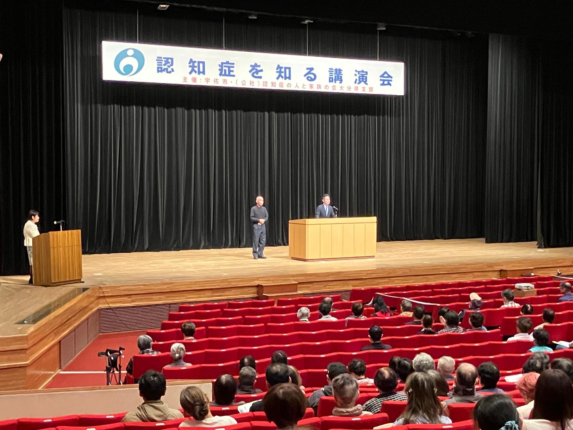 認知症を知る講演会1029