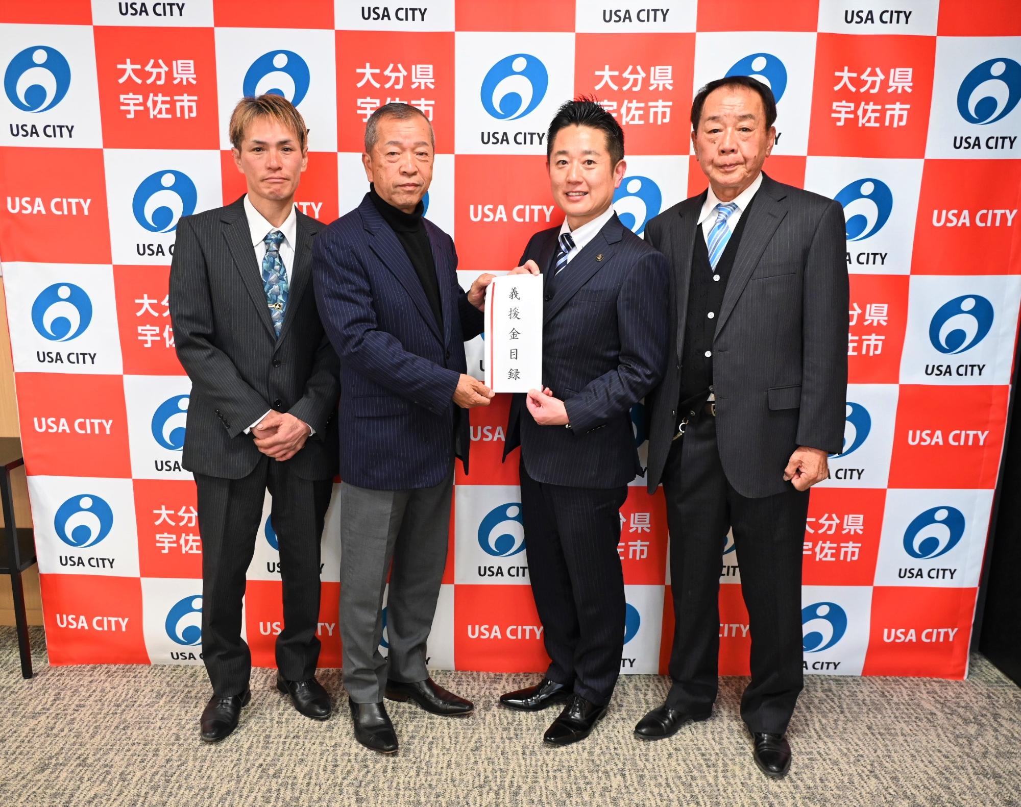 大分県自動車整備振興会0209