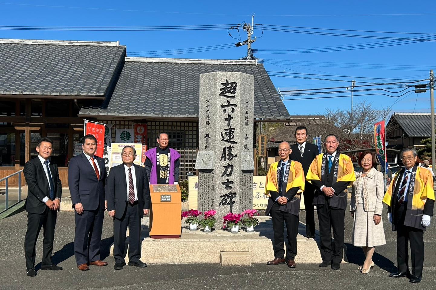 横綱大の里手形お披露目式