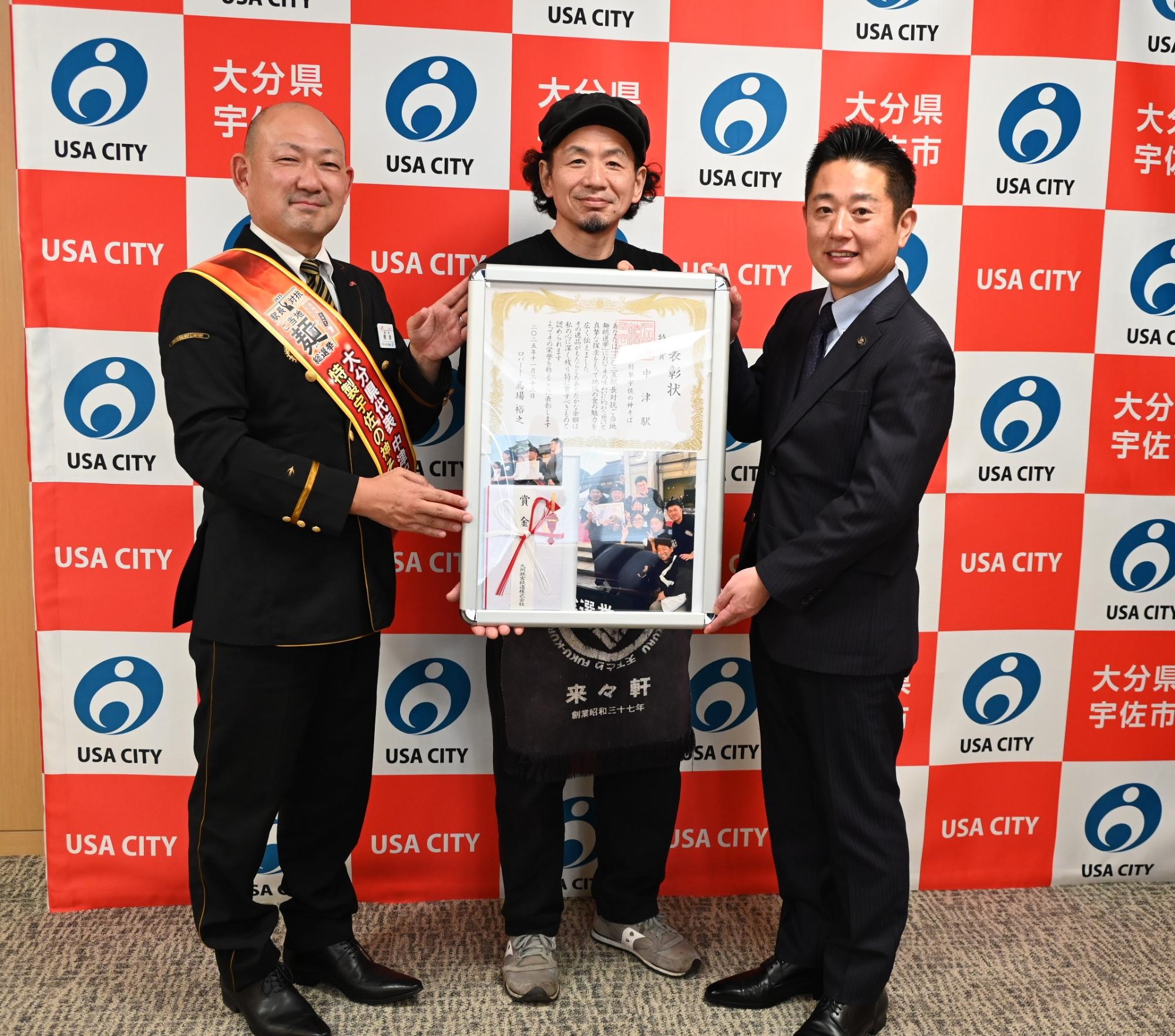 来々軒からあげ天下取り114