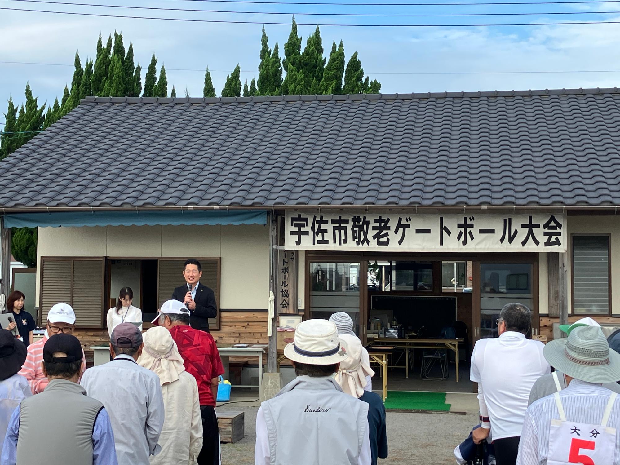 令和7年度ゲートボール0926