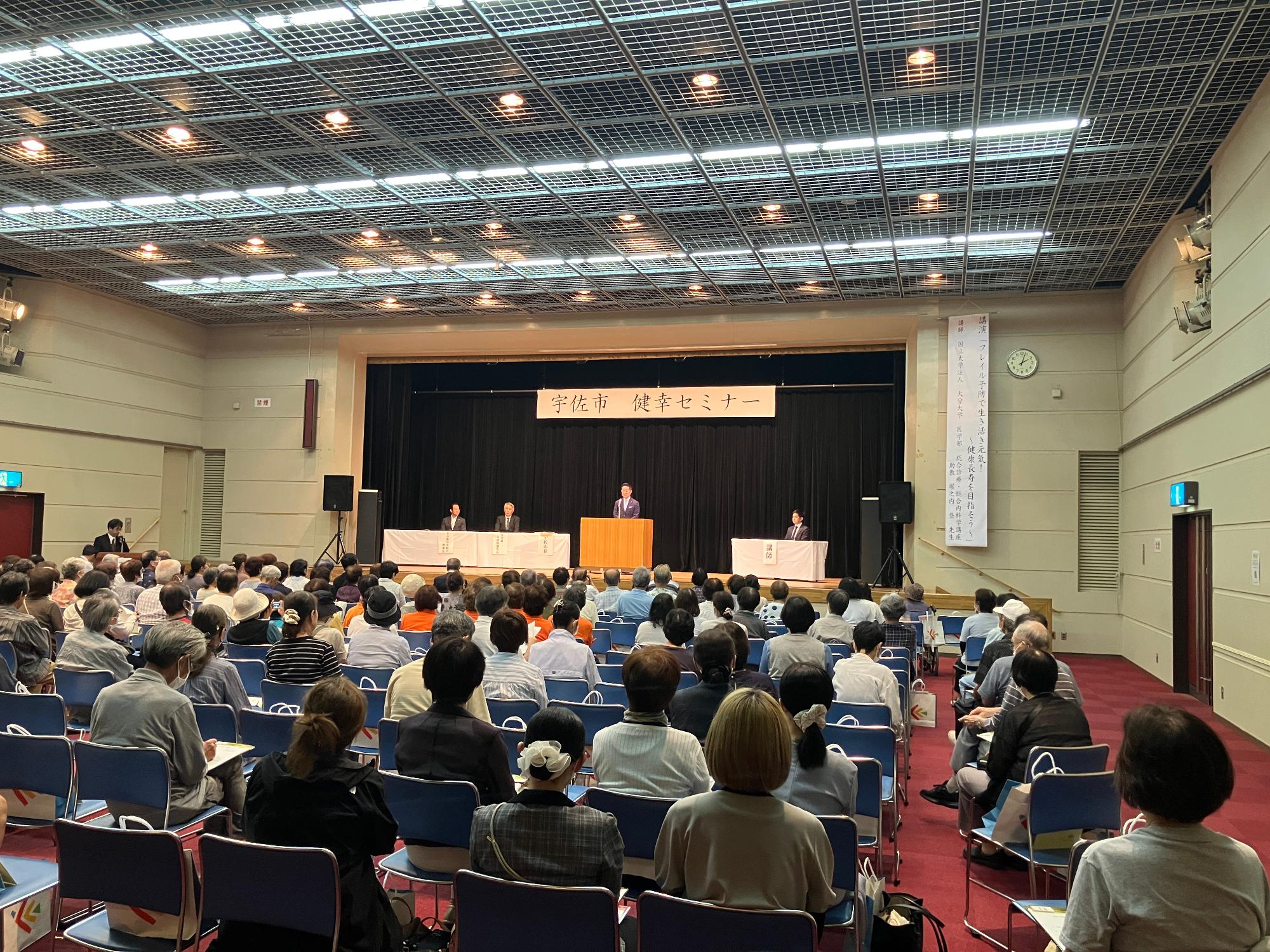 令和7年度健幸講演会1008